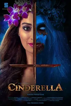 Золушка онлайн